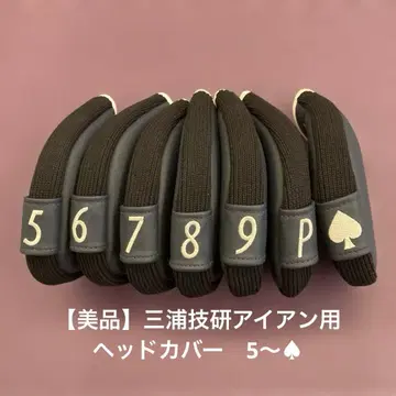 미우라기켄 아이언용 골프헤드커버 7개
