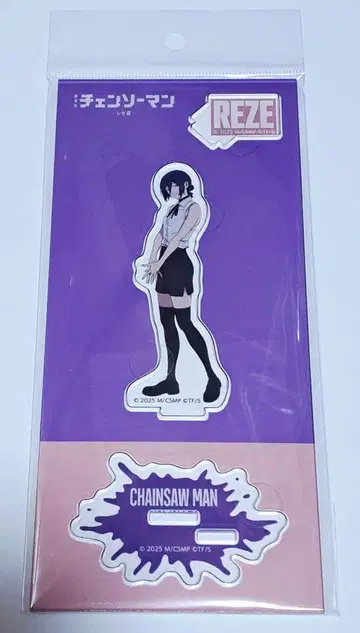 체인소 맨 레제 아크릴 스탠드