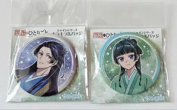 약사의 혼잣말 샤인 시리즈 반짝반짝 라메 캔뱃지 임시 고양이 임고