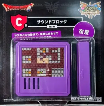 드래곤 퀘스트 복권