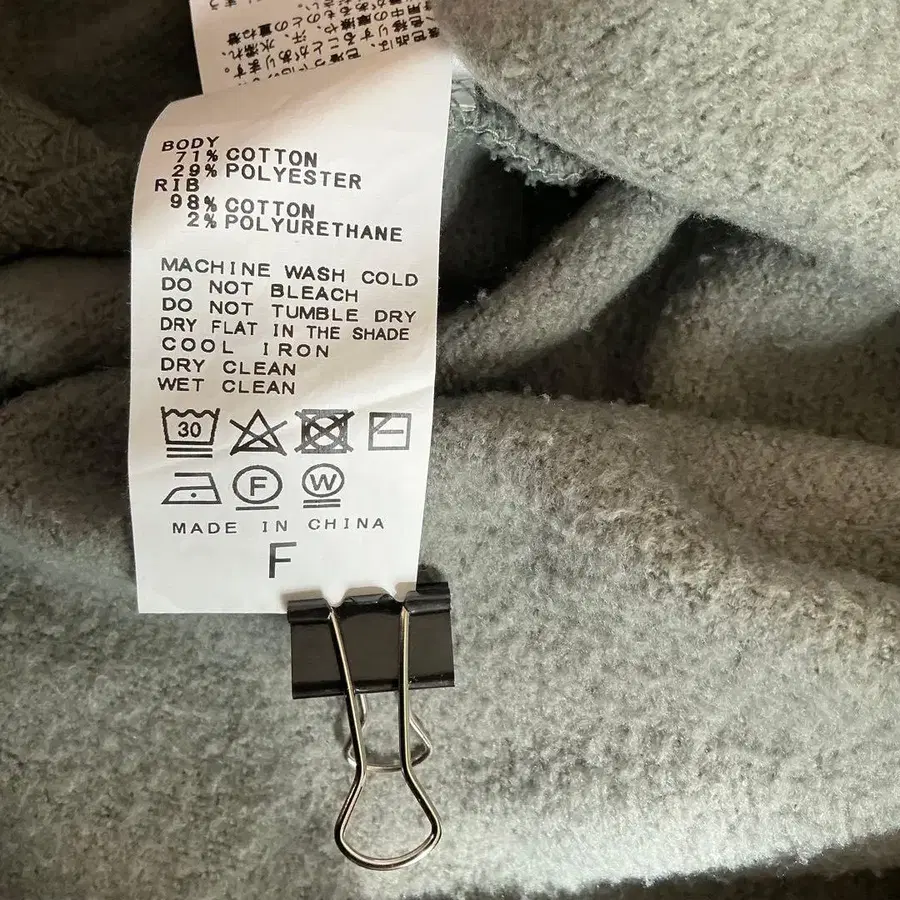 12번째 상품 이미지