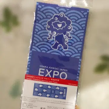 EXP02025 미야쿠미야쿠 수건 청해파 패턴 네이비