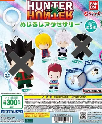HUNTER x HUNTER 메지루시 액세서리 3종 세트