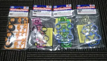 미니 사륜구동 휠 세트 (한정품 있음)