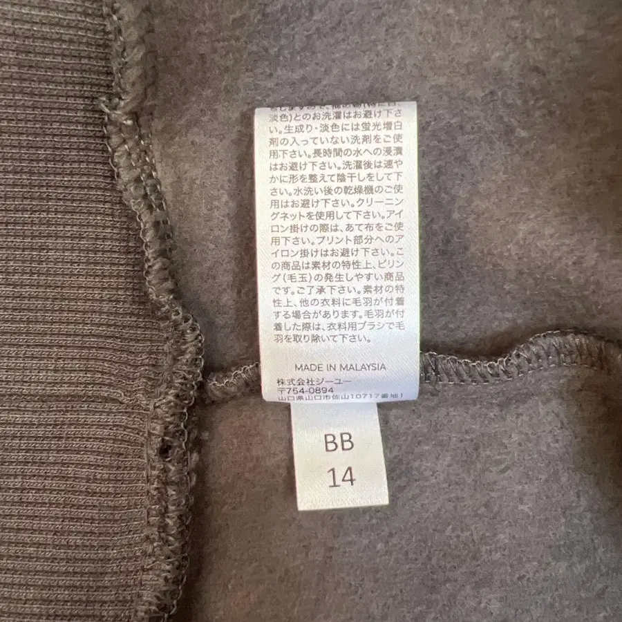 6번째 상품 이미지