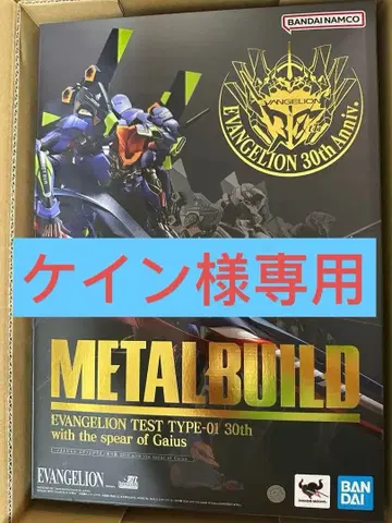 METAL BUILD 신극장판 에반게리온 초호기