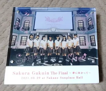 사쿠라 학원 The Final 포토 프레임