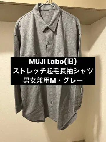 [MUJI Labo] 스트레치 기모 긴팔 셔츠 남녀 공용 M 그레이