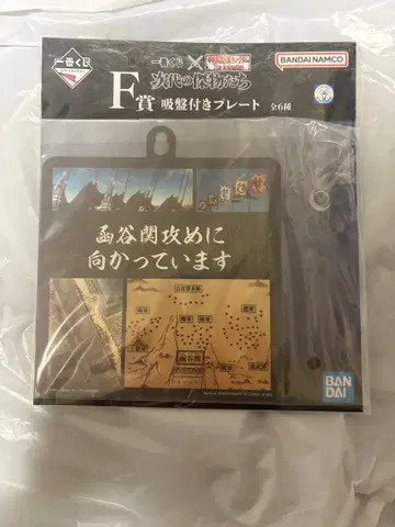 킹덤 제일복권 차세대의 걸물들 이상 묶음 판매