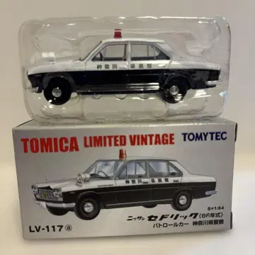 토미카 리미티드 빈티지 닛산 세드릭 패트롤카 가나가와현 경찰