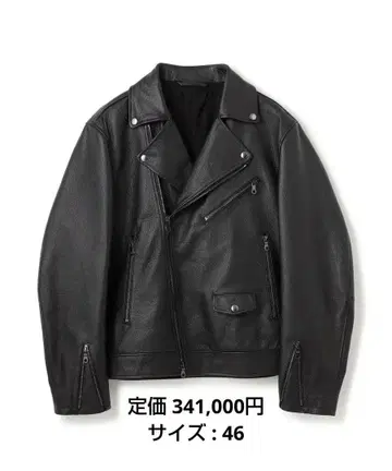 카우 가죽 라이더 자켓 블랙 46