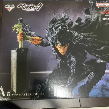 제일복권 베르세르크 반격의 맹세 A상 갓츠 MASTERLISE