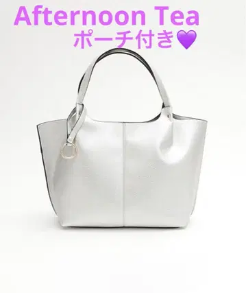 [ 새상품급 ] 애프터눈 티 파우치 포함 토트백 실버