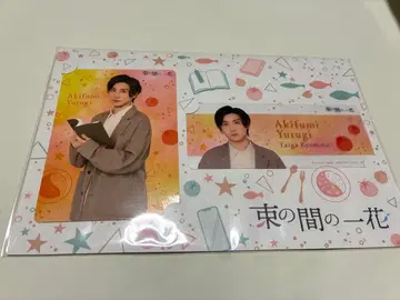 SixTONES 교모토 타이카 잠시의 일화 카드