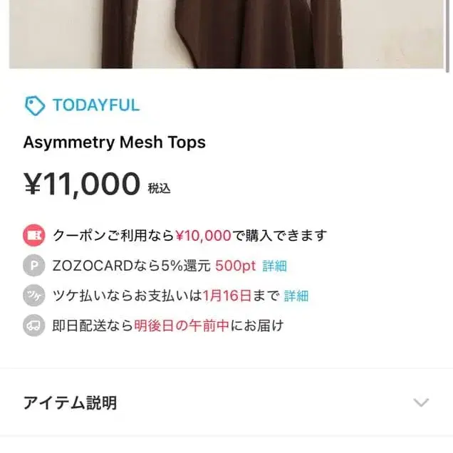 2번째 상품 이미지