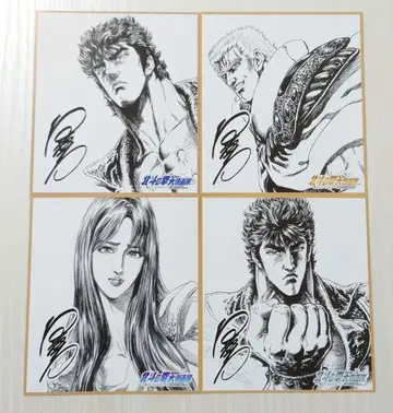 북두의 권 대원화전 미니 색지풍 카드