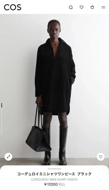 COS 코듀로이 미니 셔츠 원피스 38 블랙