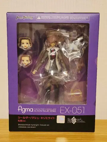 figma Fate Grand Order 마슈 키리에라이트
