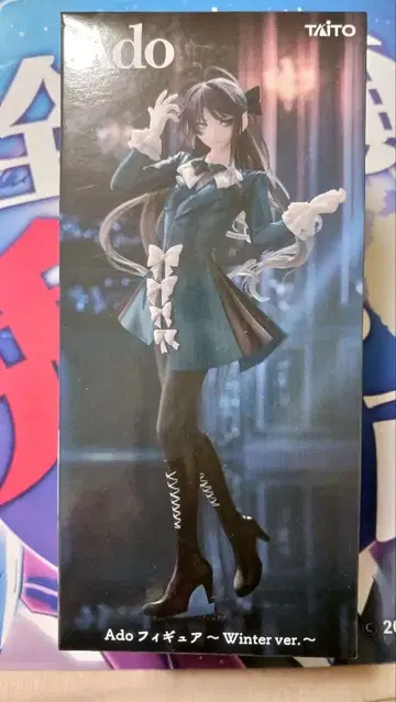 Ado 피규어 winter ver.
