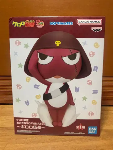 개구리 중사 케로로 시리즈 기로로 하사