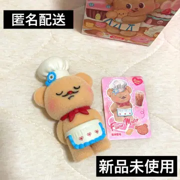 Butterbear 버터베어 피규어 Flavor Master 수염