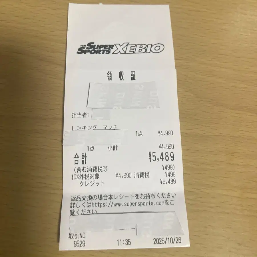 11번째 상품 이미지