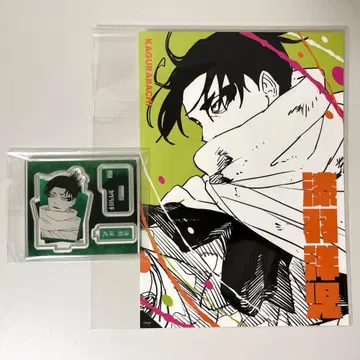 카구라바치 시로가네 요지 아크릴 피규어 & 아트 카드