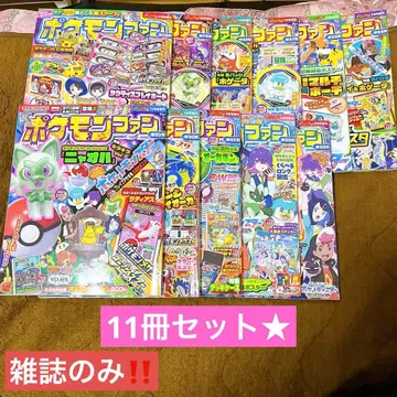 포켓몬 팬 제78~81, 83~89호