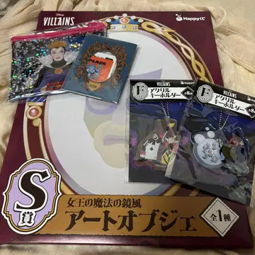 빌런즈 Happy 복권 S상 세트