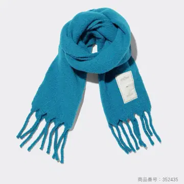 GU 헤어리 스톨 byrokh