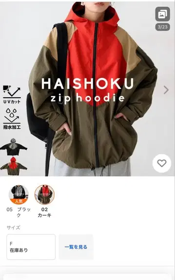 택 포함 새상품 antiqua 마운틴 후드티