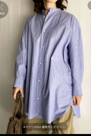 journal standard luxe 모듬 스탠드 셔츠