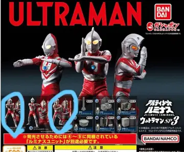 궁극의 루미너스 울트라맨 SP 03 울트라맨 울트라맨 에이스