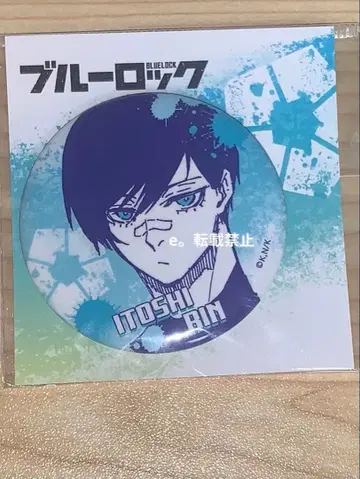 블루 록 키노쿠니야 중국 한정판 크랙 캔뱃지 린