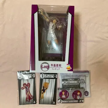 Happy 복권 하이큐!! Last상 우시지마 와카토시 피규어 라스트 원