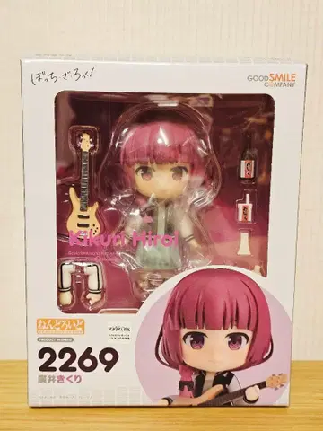 넨도로이드 봇치 더 록! 히로이 키쿠리 미개봉 미전시품