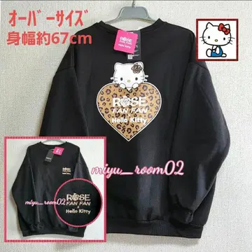 [새상품] 헬로키티 트레이닝복 레오파드 무늬 오버 사이즈 속기모