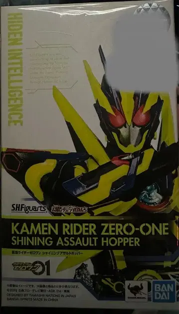 S.H.Figuarts 가면라이더 제로원 샤이닝 어솔트 호퍼