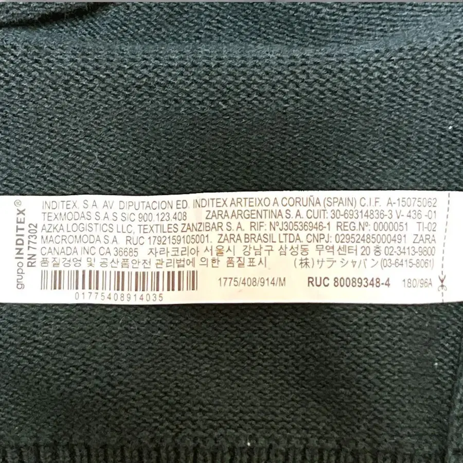 8번째 상품 이미지