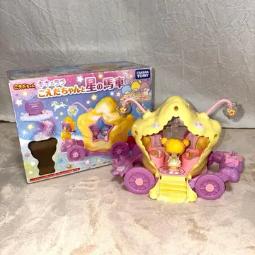 [ 단종 레어 ] 키키&라라 코에다짱과 별의 마차