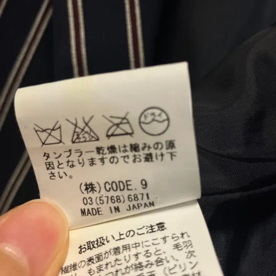 10번째 상품 이미지