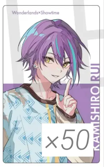 카미시로 루이 에피카 CF2024