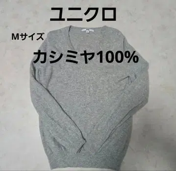 유니클로 캐시미어 100% 니트 스웨터 M 사이즈