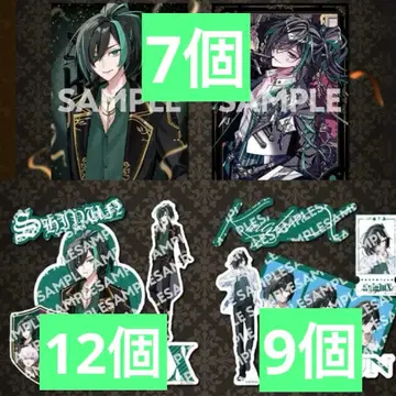 시윤 스토파미쿠지 C상 스티커 B상 오리지널 브로마이드 굿즈