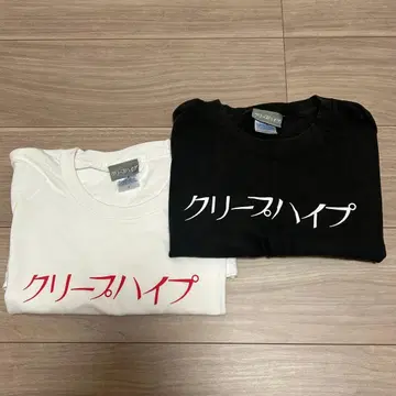 크리프하이프 T셔츠 2개 세트