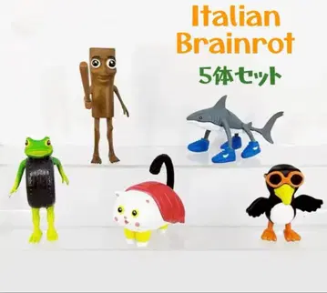 Italian Brainrot 피규어 5체 세트