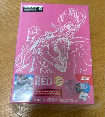 원피스 필름 레드 DVD 초회 생산 한정판