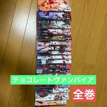 초콜릿 뱀파이어 전권 세트 드라마 CD 포함