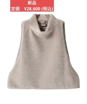 새상품 PLAIN PEOPLE 라이트 그레이 베스트