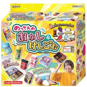 놋텐의 이상한 지우개